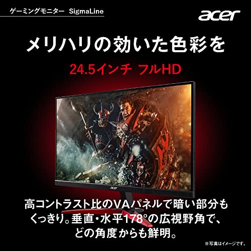 月 mサイズ Acer ゲーミングモニター Nitro 24.5インチ （滑らかな映像で