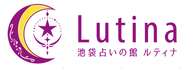 池袋占いの館 Lutina 1