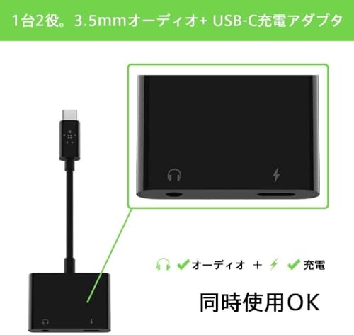 2in1 USB-Cデュアルアダプター 3