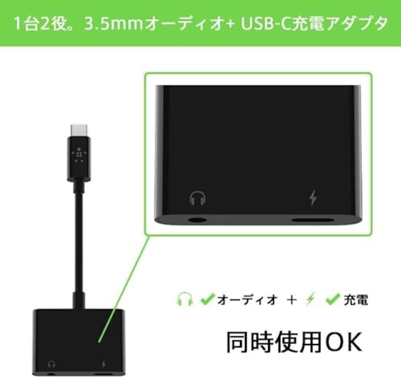 2in1 USB-Cデュアルアダプター 3