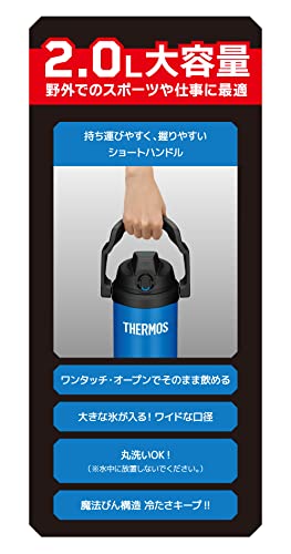 水筒 7