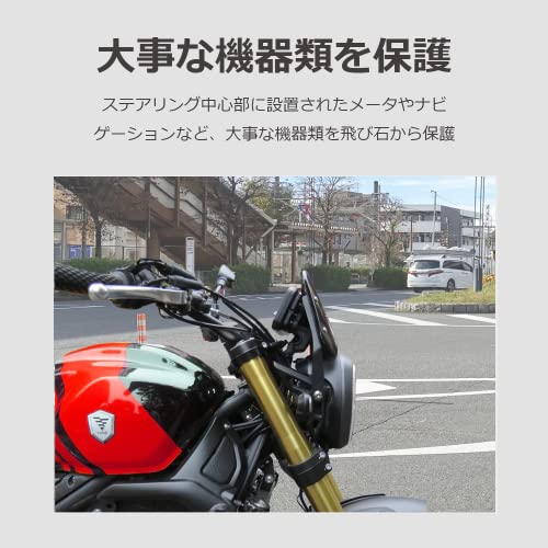 汎用ウィンドスクリーン 8