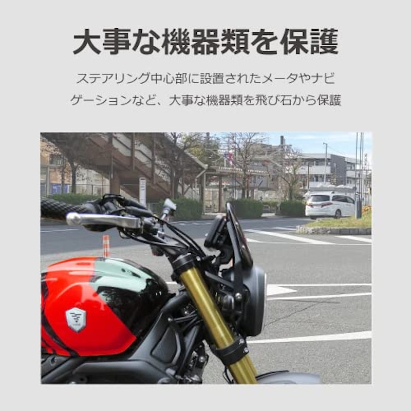 汎用ウィンドスクリーン 8