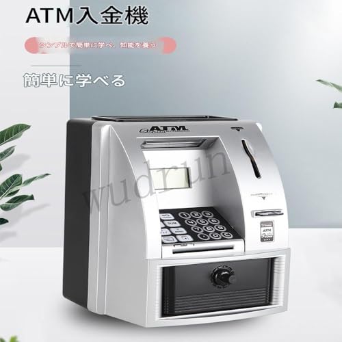 ATM型貯金箱 2