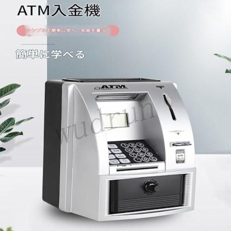 ATM型貯金箱 2