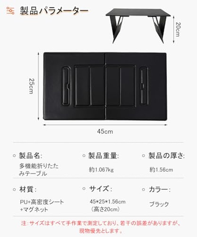 車用テーブル 2
