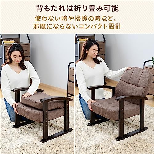 リクライニングチェア 3