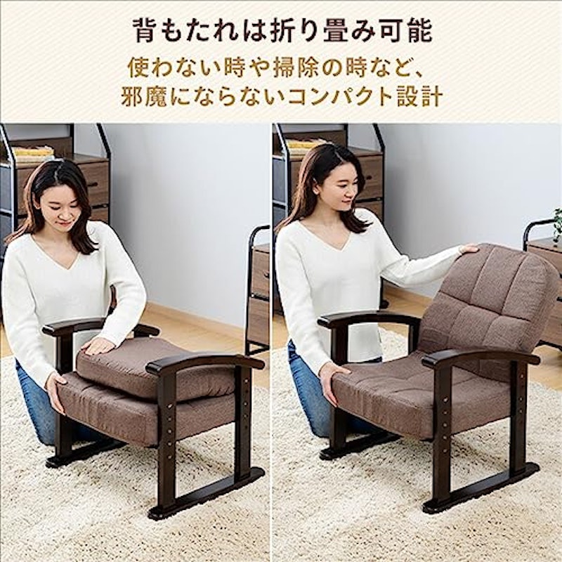 リクライニングチェア 3