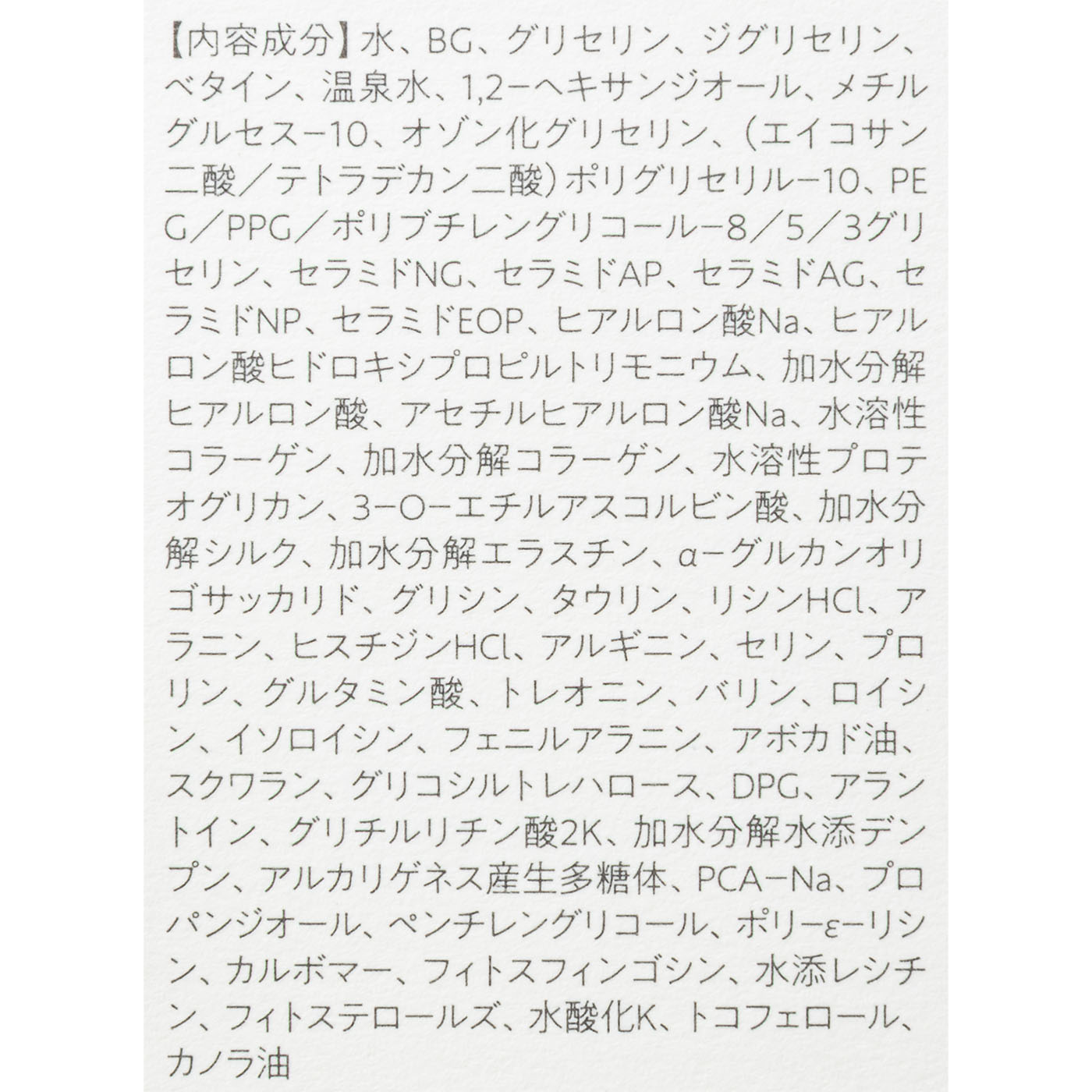 メディプラスゲル クチコミ評価・評判&検証レビュー 5
