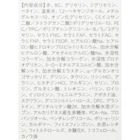 メディプラスゲル クチコミ評価・評判&検証レビュー 5