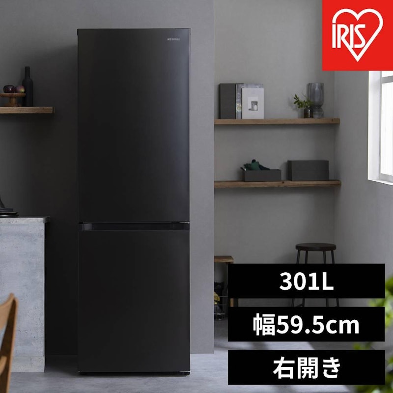アイリスオーヤマ 冷蔵庫 1