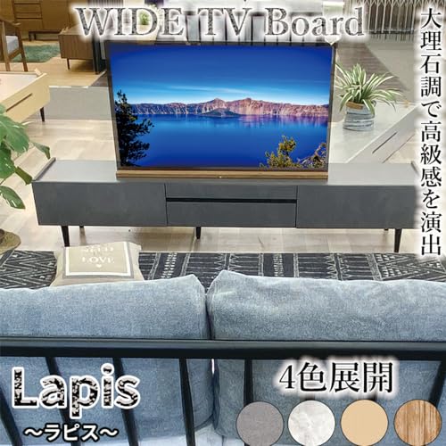 テレビ台 2