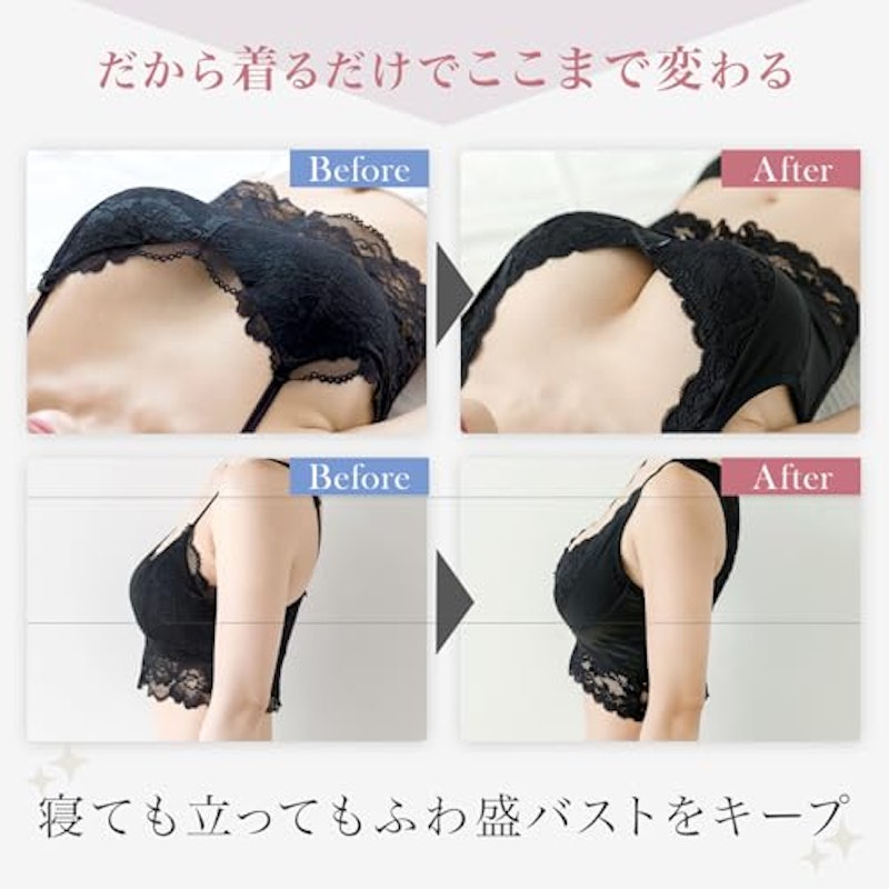 ふわっとナイトブラ 5