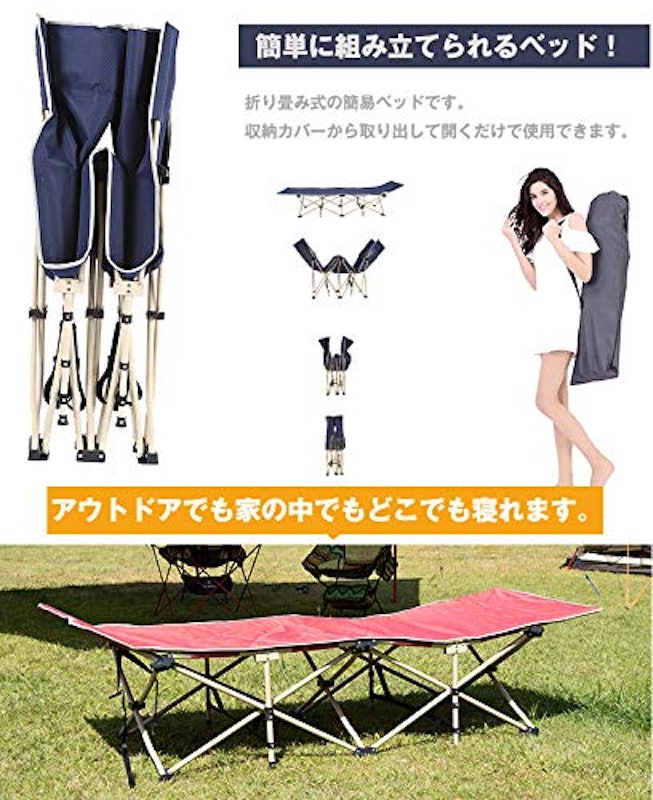 折り畳み式簡易ベッドチェア 2