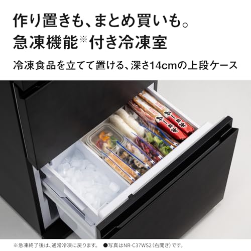 冷凍冷蔵庫 NR-C37WS2 6