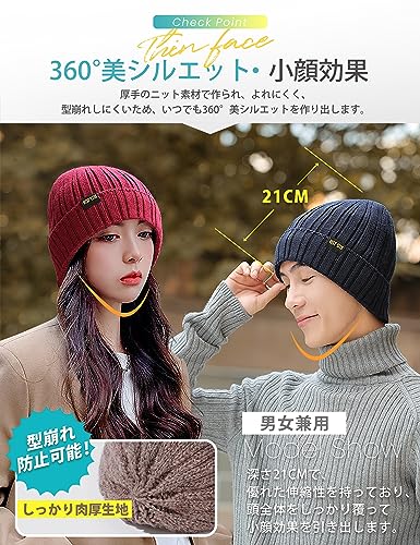 スノボ用メンズニット帽のおすすめ人気ランキング48選【2024年 ...