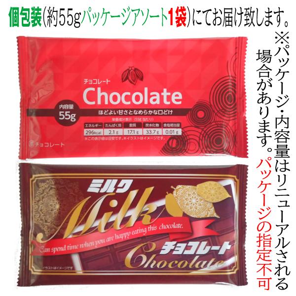 チョコレートミルク 1