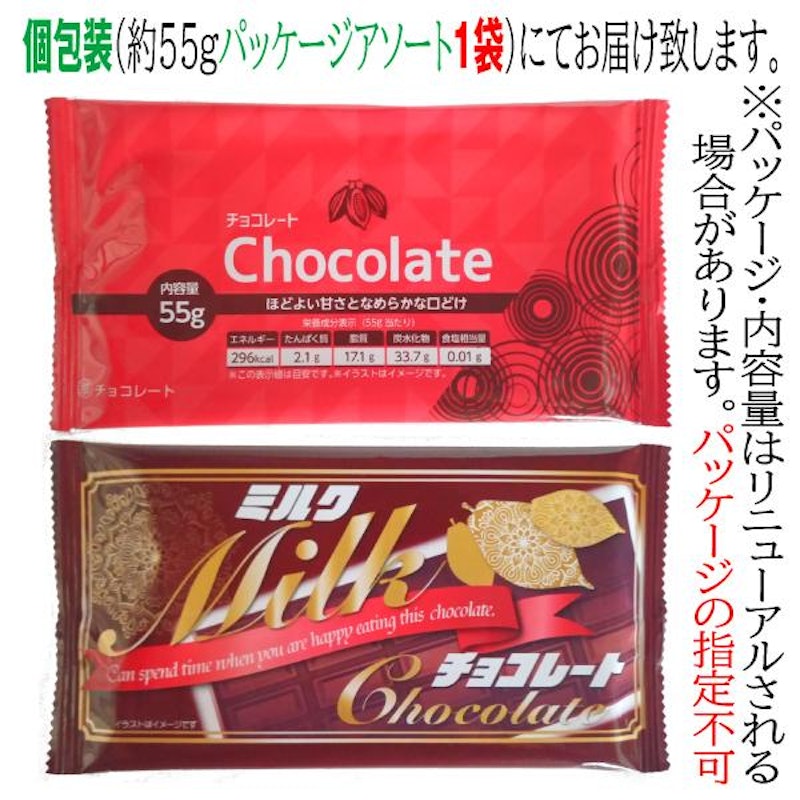 チョコレートミルク 1