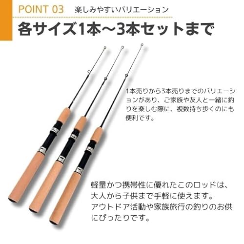 釣り竿 5