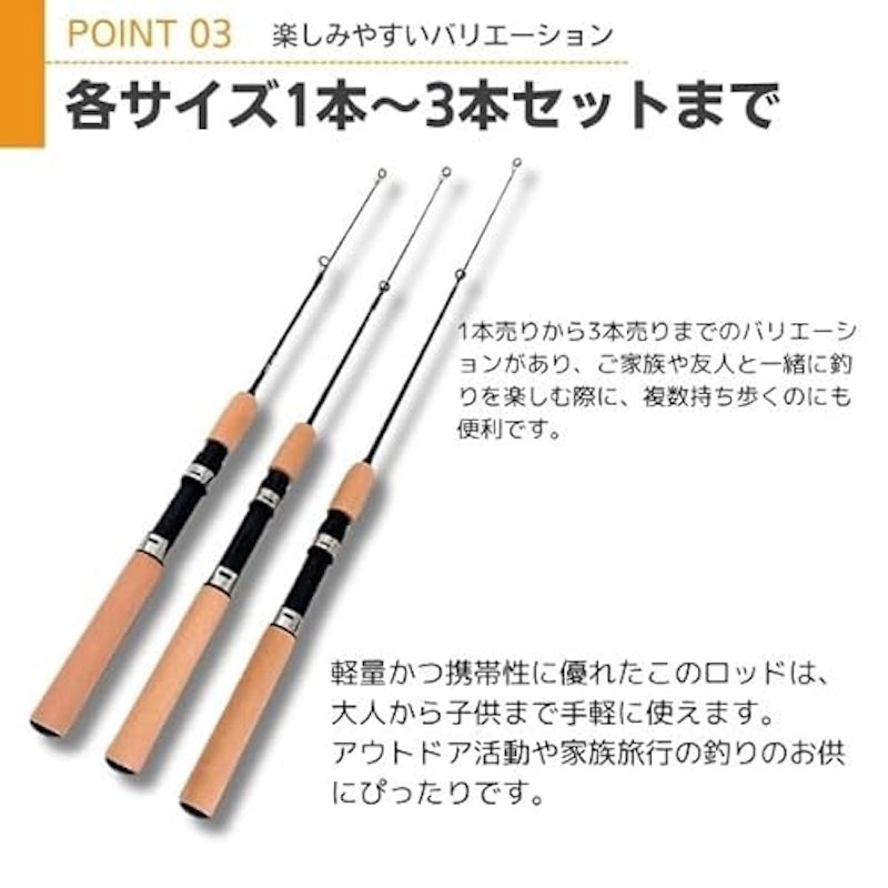 釣り竿 5