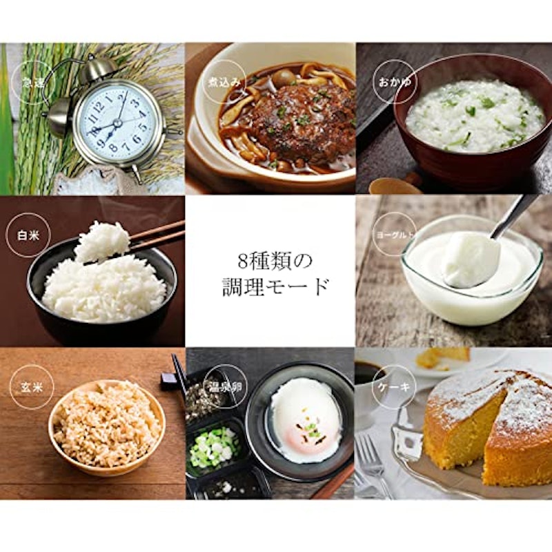 炊飯器 4