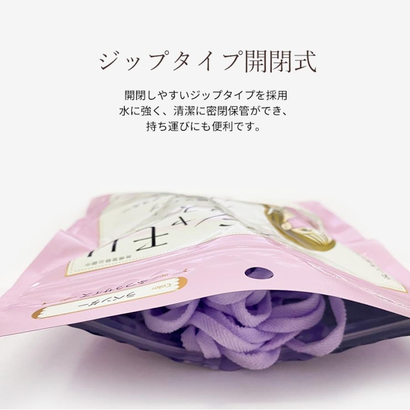 オシャモリマスク 3