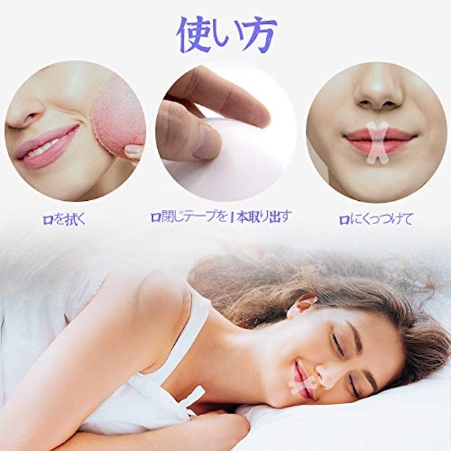 21年 いびき対策グッズのおすすめ人気ランキング15選 Mybest 21年 いびき対策グッズのおすすめ人気ランキング15選 Mybest