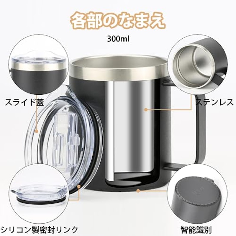 カップウォーマーマグ 300ml ミルクティーメーカー 5