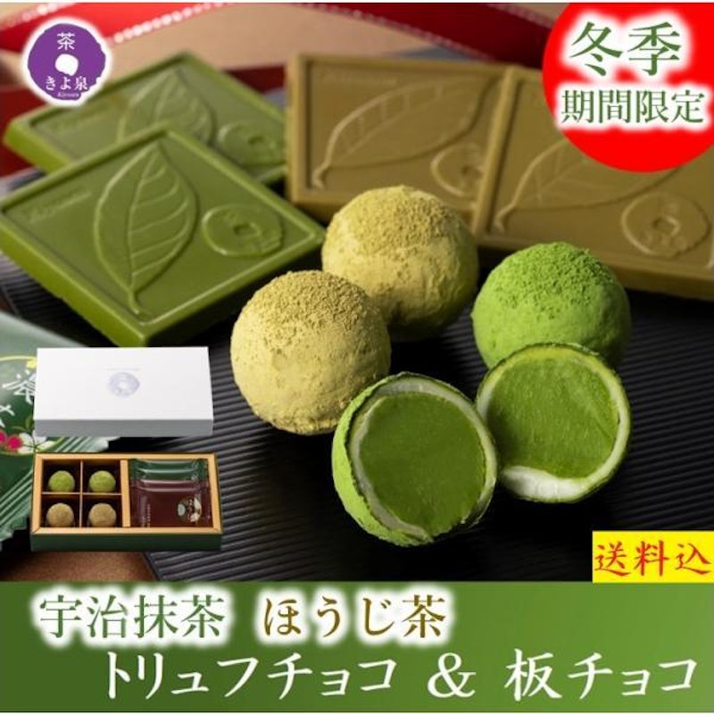 バレンタイン チョコ 2