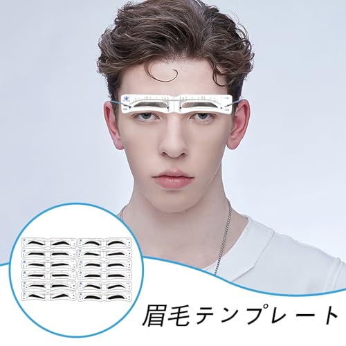 眉毛テンプレート 2