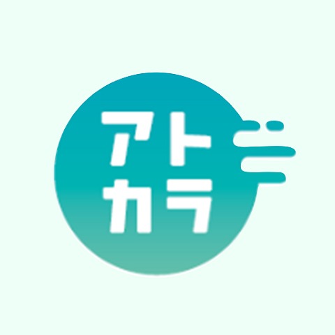 アトカラ 1
