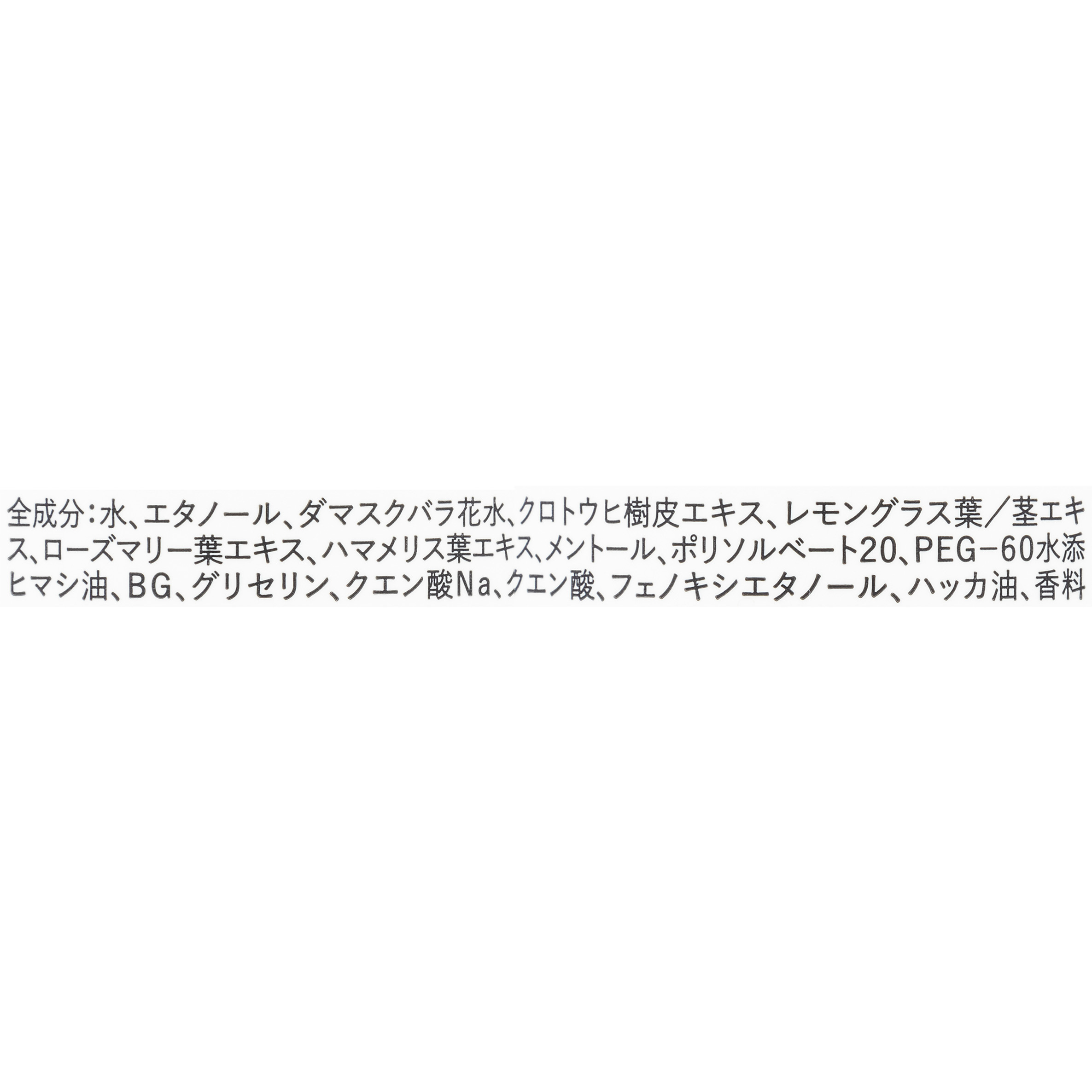 ドライシャンプー ブルージャスミン＆ミントの香り 2