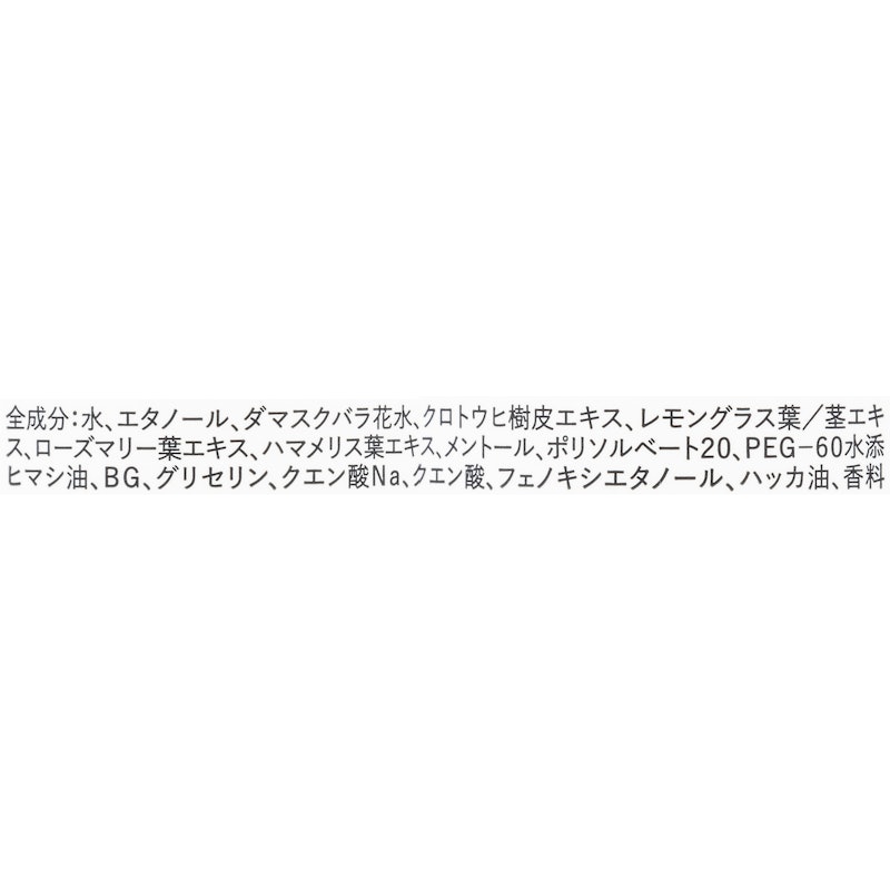ドライシャンプー ブルージャスミン&ミントの香り 2