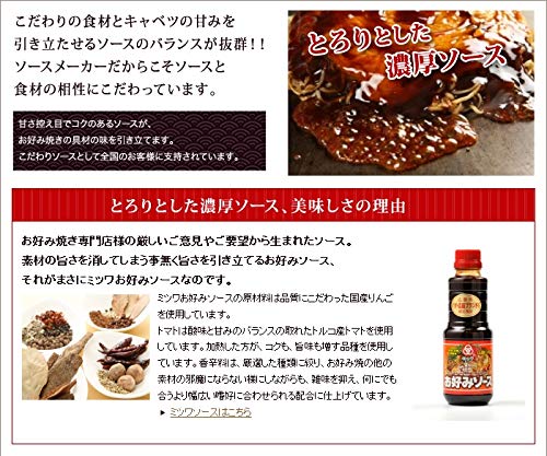 冷凍お好み焼き お好み村 4