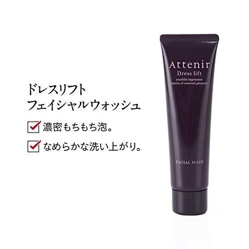 ドレスリフト 2週間セット 5