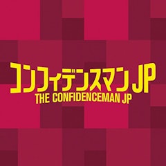 21年 ドラマサントラのおすすめ人気ランキング50選 Mybest 21年 ドラマサントラのおすすめ人気ランキング50選 Mybest