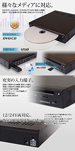 DVDプレーヤー 6