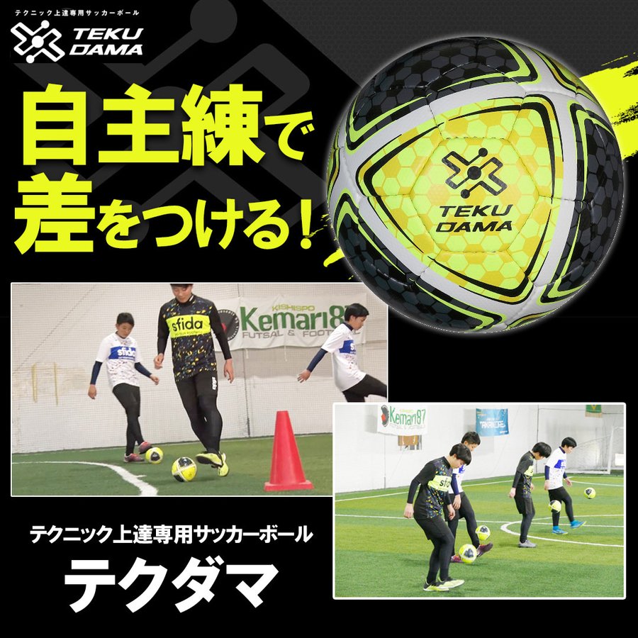 22年 サッカーボールのおすすめ人気ランキング選 Mybest