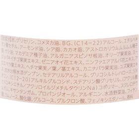 I-ne BOTANIST ボタニカル ボディーミルク ディープモイストを検証レビュー!ボディミルクの選び方も紹介 2