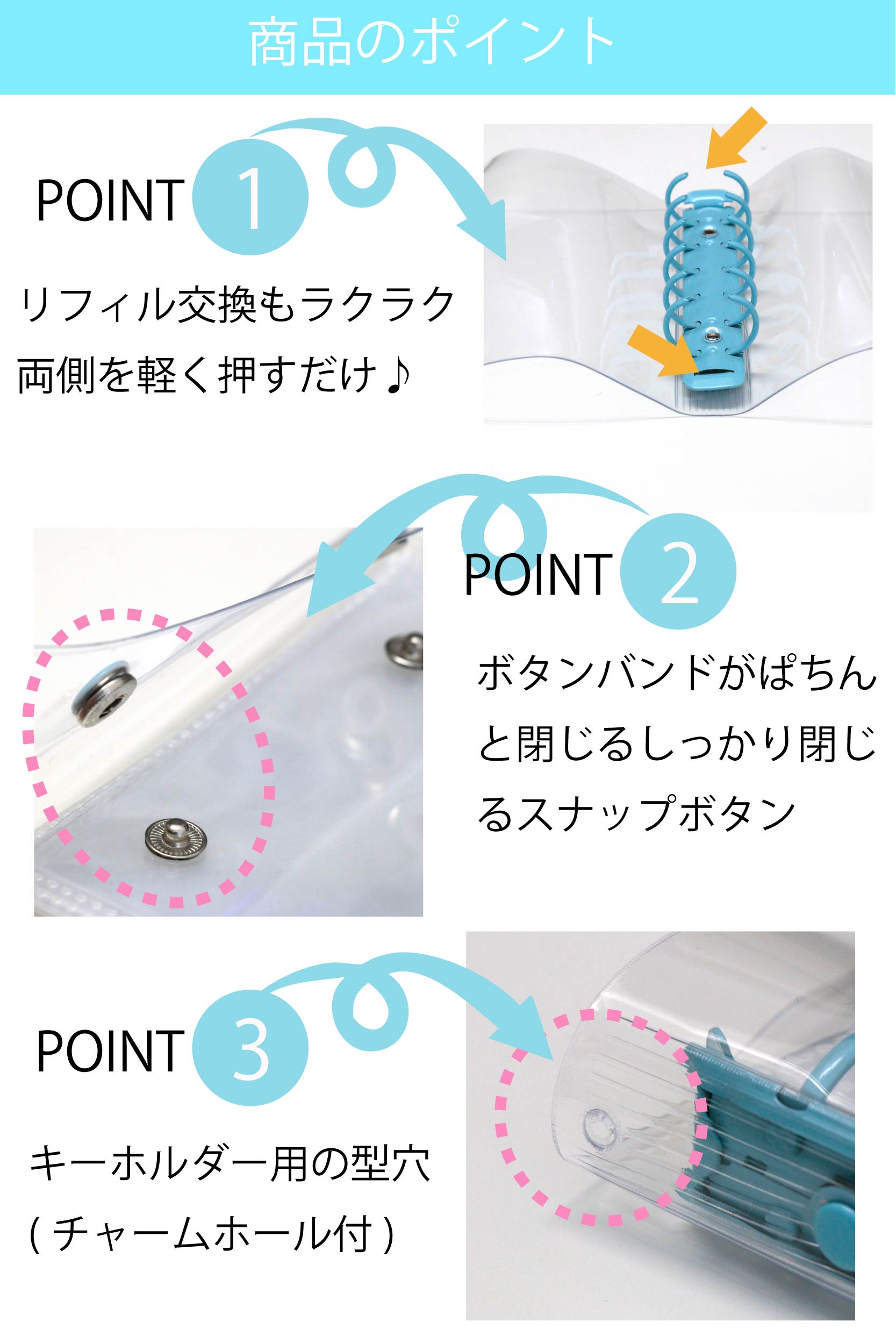 シール帳バインダー 6