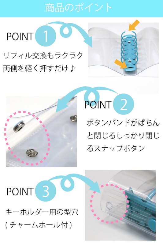 シール帳バインダー 6