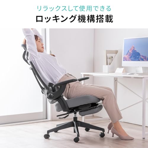 オフィスチェア 7