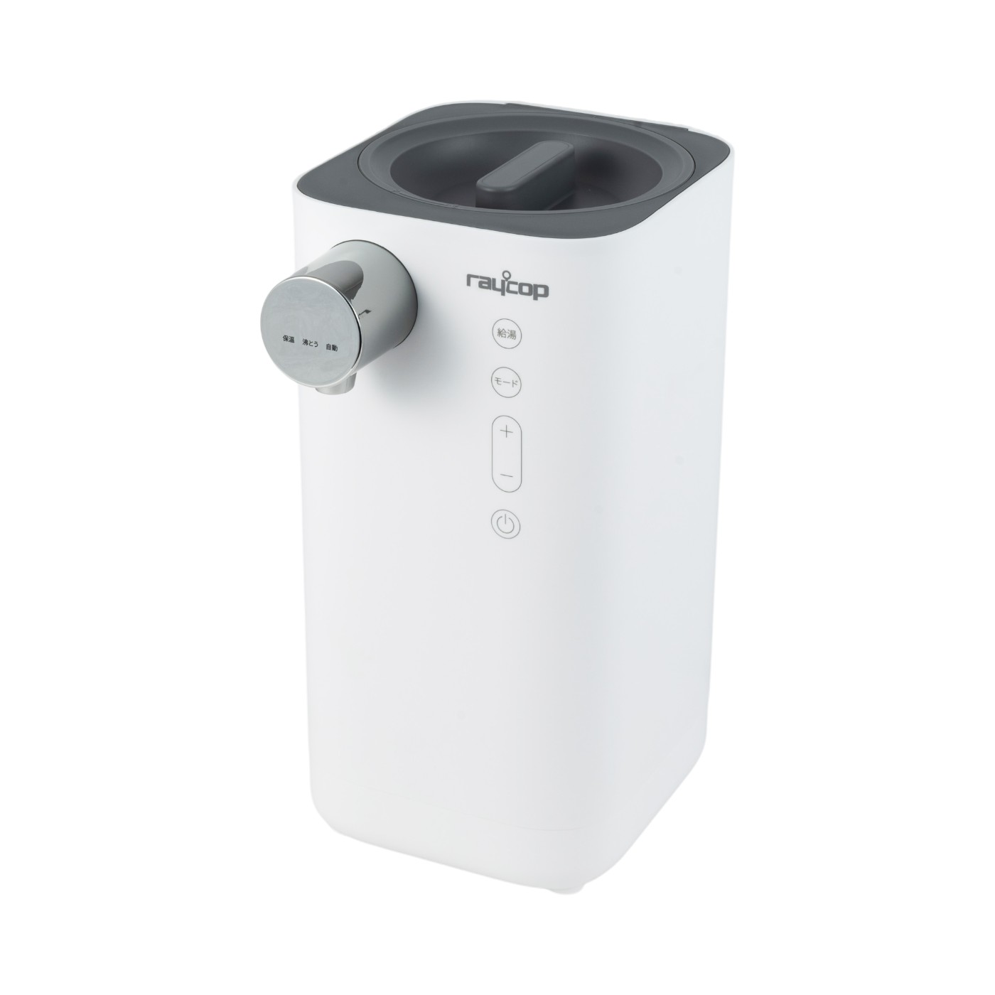 RAYCOP MILK MATE レイコップ ミルクメイト 電気ポット ミルクメイト | 電気ポット兼調乳ポット | レイコップ
