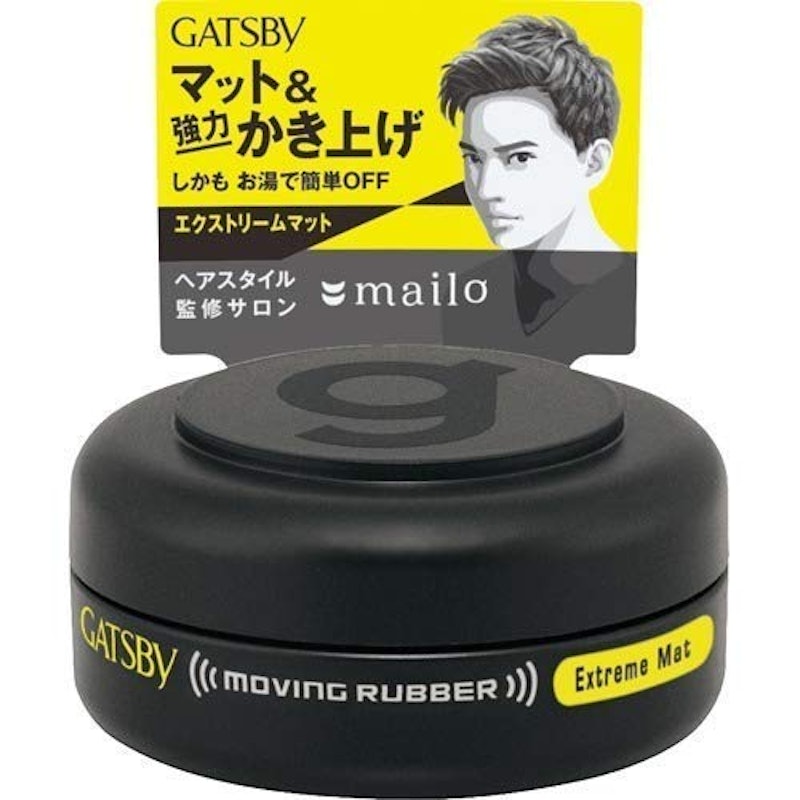 エクストリームマット 1