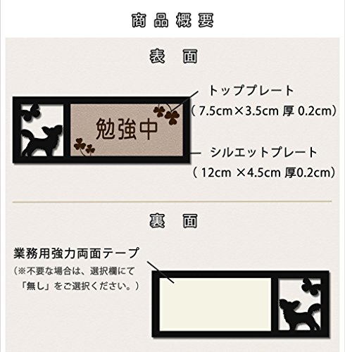 表札 3