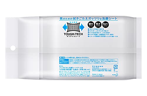 メンズ用洗顔シートのおすすめ人気ランキング9選【2024年】 | mybest