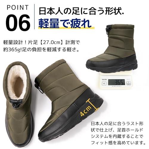 冬用シューズ 6