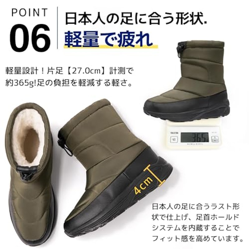 冬用シューズ 6