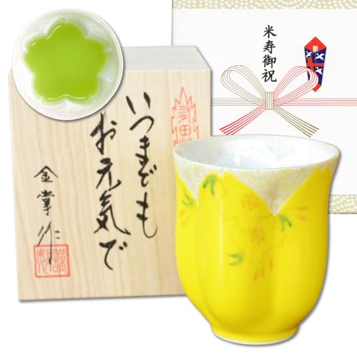 湯呑み 1