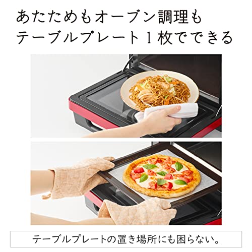 ヘルシーシェフ 日立過熱水蒸気オーブンレンジ 5